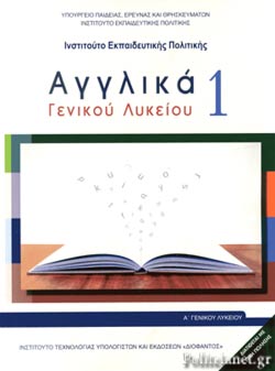 Course